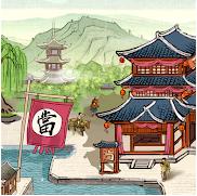 大当家:财源广进 大当家:财源广进