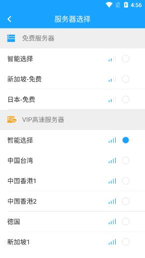 梯子是什么？梯子如何下载使用？