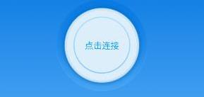 梯子是什么?梯子如何下载使用? 梯子是什么?梯子如何下载使用?