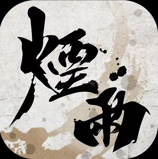 烟雨江湖:元宝,月卡充值 烟雨江湖:元宝,月卡充值