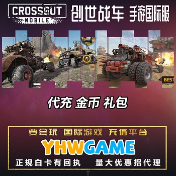 crossout.jpg