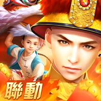 叫我萬歲爺 叫我萬歲爺